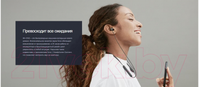 Беспроводные наушники Sony WI-C100