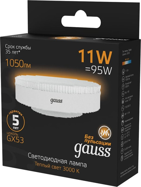 Лампа Gauss 108008111