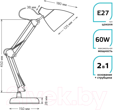 Настольная лампа Gauss GT0035