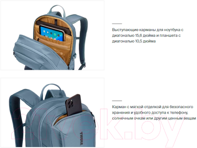 Рюкзак Thule EnRoute TEBP4216POND/DS / 3204947
