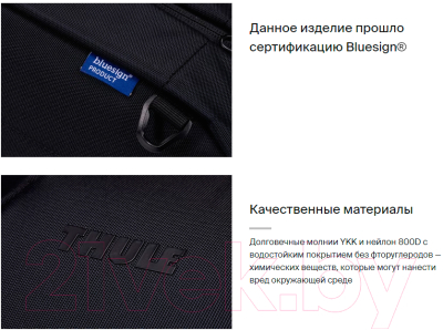 Рюкзак Thule Subterra 2 Hybrid Travel Bag TSBB401BLK / 3205060