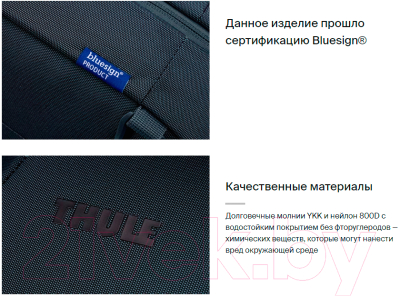 Рюкзак Thule Subterra 2 Hybrid Travel Bag TSBB401DSL / 3205061