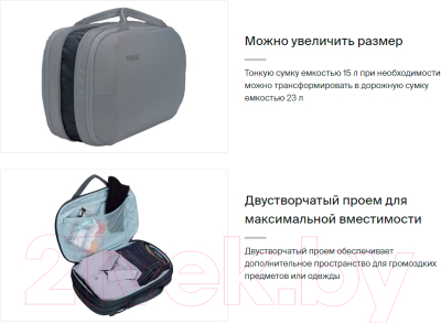 Рюкзак Thule Subterra 2 Hybrid Travel Bag TSBB401DSL / 3205061