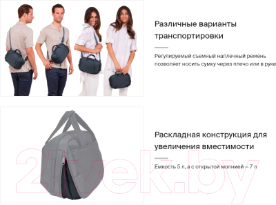 Сумка Thule Subterra 2 Crossbody 5L TSCB405DSL / 3205036