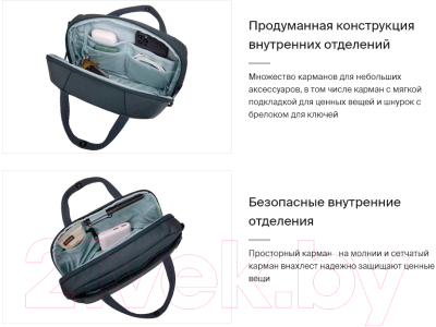 Сумка Thule Subterra 2 Crossbody 5L TSCB405DSL / 3205036