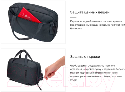 Сумка Thule Subterra 2 Crossbody 5L TSCB405DSL / 3205036