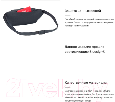 Сумка на пояс Thule Subterra 2 Sling Bag TSS403DSL / 3205067