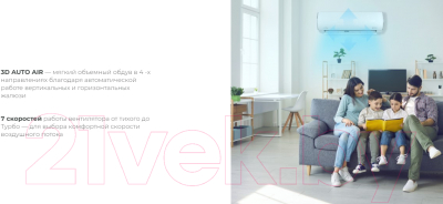 Сплит-система Royal Clima RCI-PFC30HN