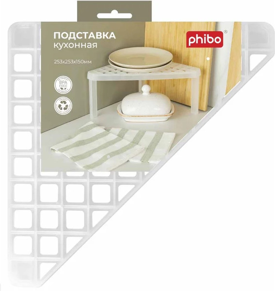 Подставка настольная для кухни Phibo Угловая 434279401