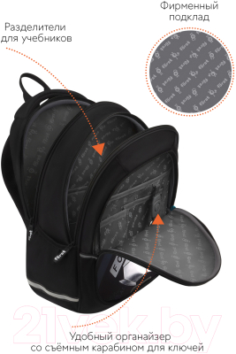 Школьный рюкзак Forst F-Cute. Football / FT-RS-102406