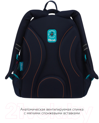 Школьный рюкзак Forst F-Cute. Super star / FT-RS-102405