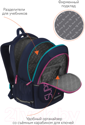 Школьный рюкзак Forst F-Cute. Super star / FT-RS-102405