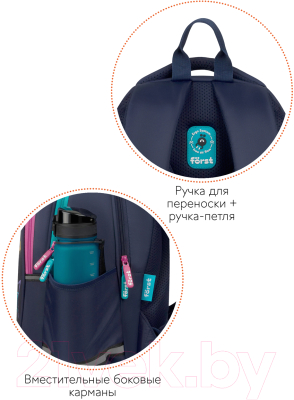 Школьный рюкзак Forst F-Cute. Super star / FT-RS-102405