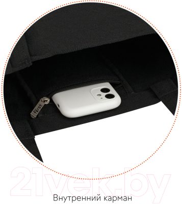 Сумка-шоппер Forst Dragon / FT-SH-010414