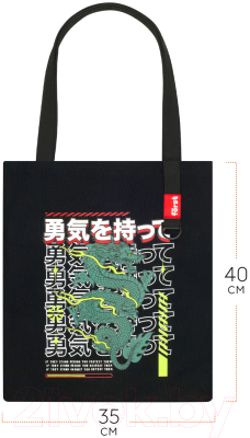 Сумка-шоппер Forst Dragon / FT-SH-010414