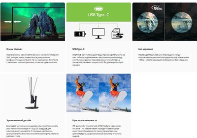 Монитор Acer SH242YEbmihux