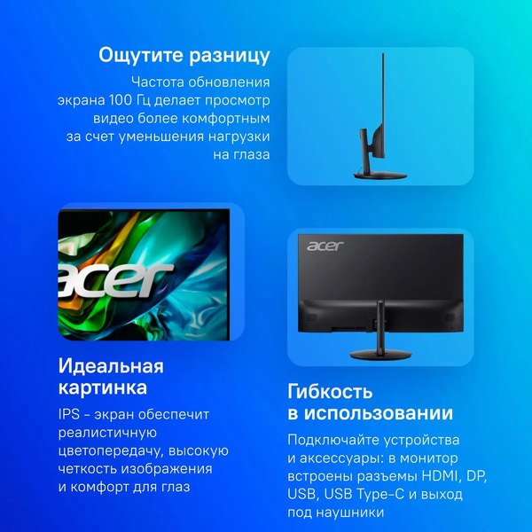Монитор Acer SH272UEbmiphux