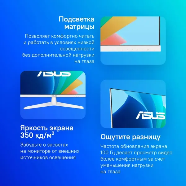 Монитор Asus VY249HF-W