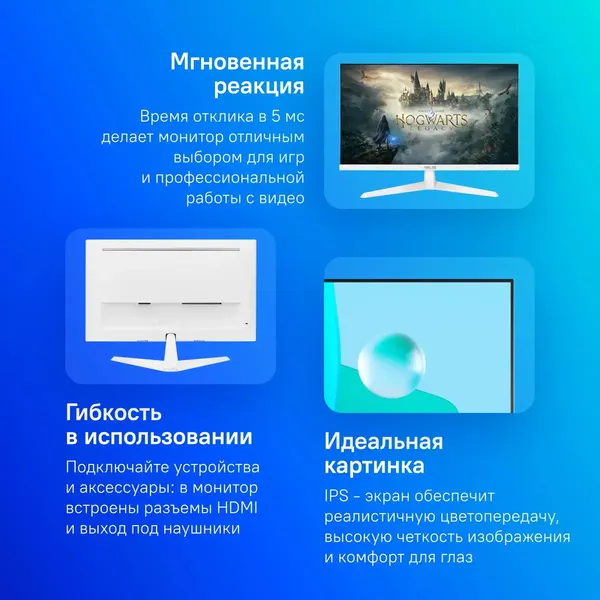 Монитор Asus VY249HF-W