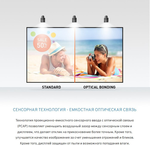 Портативный монитор Iiyama ProLite T2755MSC-B1