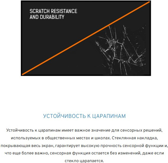 Портативный монитор Iiyama ProLite T2755MSC-B1