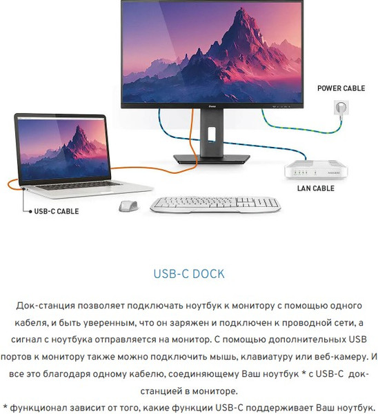 Монитор Iiyama XUB3293UHSN-B5