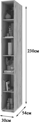 Стеллаж Modern С10