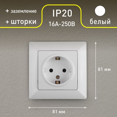 Розетка INTRO Solo 4-206-01 / Б0053681