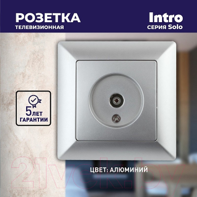 Розетка INTRO Solo 4-301-03 / Б0043370