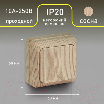 Выключатель INTRO Quadro 2-103-11 / Б0053755