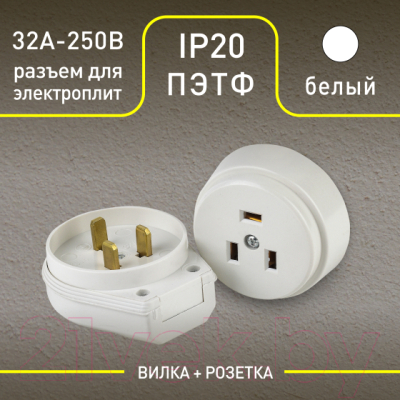 Комплект силовой INTRO 9-802-01 / Б0050372