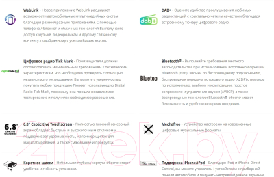 Бездисковая автомагнитола Pioneer DMH-A345BT 