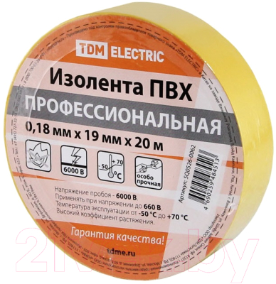 Изолента TDM SQ0526-0062 - фото