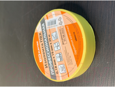 Изолента TDM SQ0526-0062