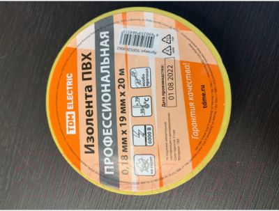 Изолента TDM SQ0526-0062