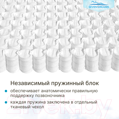 Матрас Seven Dreams Hard Lux EVS500 415128