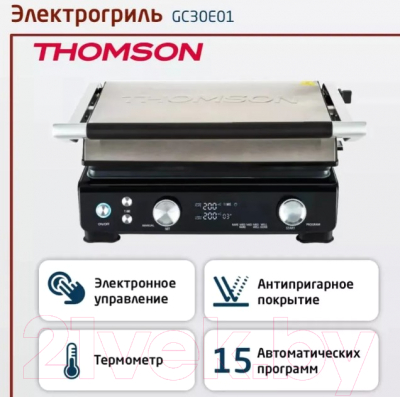 Электрогриль Thomson GC30E01 (черный)