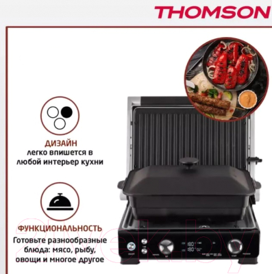 Электрогриль Thomson GC30E01 (черный)