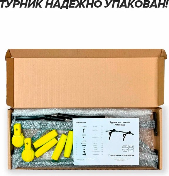 Турник Absolute Champion Aktiv Maх / АЧ 11914