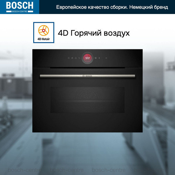 Электрический духовой шкаф Bosch CMG7241B1