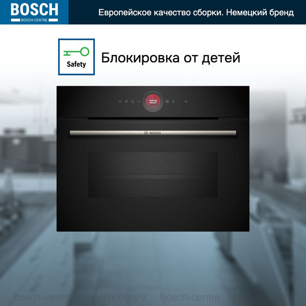 Электрический духовой шкаф Bosch CMG7241B1