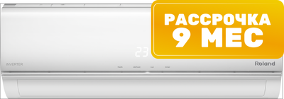 Сплит-система ROLAND Favorite Inverter FIU-12HSS010/N5 - фото
