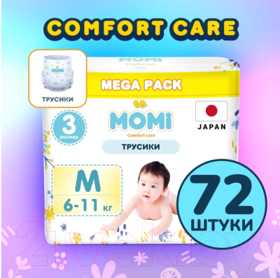 Подгузники-трусики детские Momi Comfort Care Mega M 6-11кг
