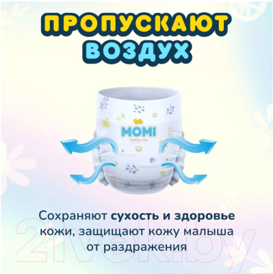 Подгузники-трусики детские Momi Comfort Care Mega M 6-11кг