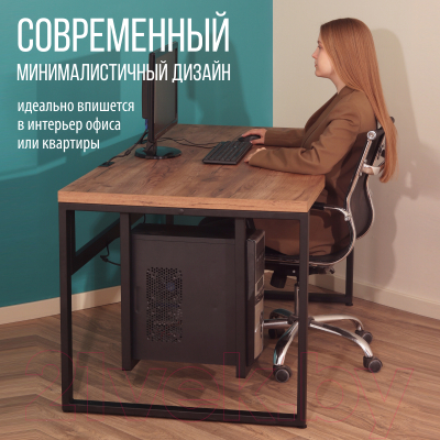 Компьютерный стол Millwood Каир 2 с вырезом 160x80x74.2 (дуб табачный Craft/металл черный)