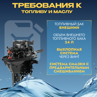 Мотор лодочный BarrakuDA HD15FHS