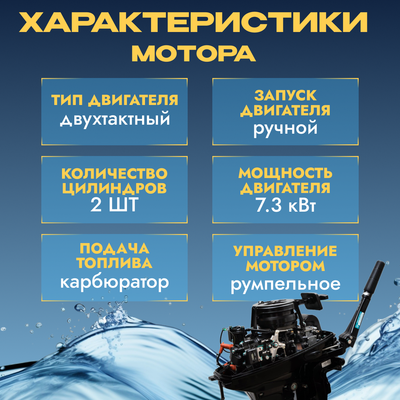 Мотор лодочный BarrakuDA HD9.9FHS PRO