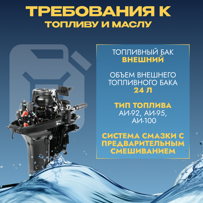 Мотор лодочный BarrakuDA HD9.9FHS PRO