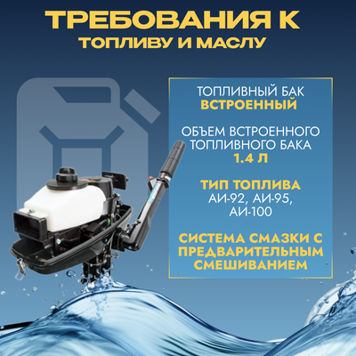 Мотор лодочный BarrakuDA HD4FHWS