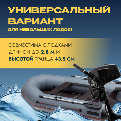 Мотор лодочный BarrakuDA HD4FHWS